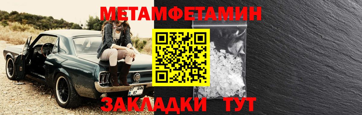 Амфетамин  Amphetamine Premium  Вход с VPN  Семёнов 