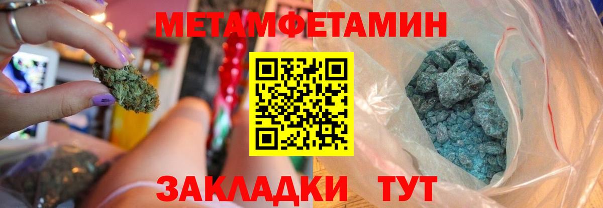 АМФЕТАМИН 97% Семёнов