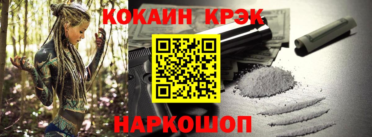 COCAIN 97% Семёнов
