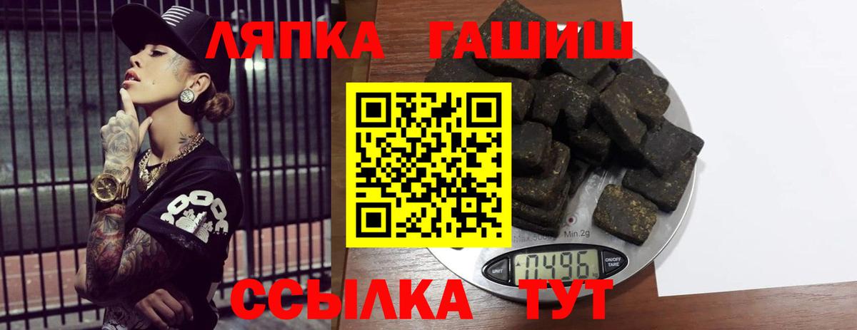 ГАШ индика сатива  Вход с VPN  Гашиш  ГАШИШ индика сатива  Семёнов 