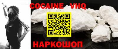 mdpv Будённовск
