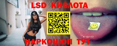 ГАЛЛЮЦИНОГЕННЫЕ ГРИБЫ Бузулук