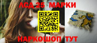 ГАЛЛЮЦИНОГЕННЫЕ ГРИБЫ Бузулук