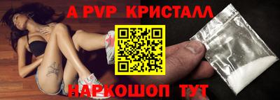 mdpv Будённовск