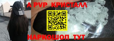 mdpv Будённовск