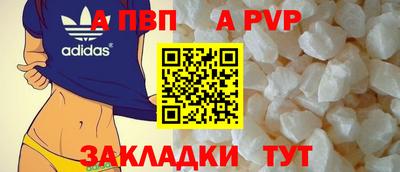 mdpv Будённовск