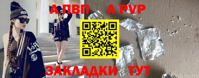 mdpv Будённовск