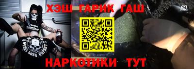 ГАЛЛЮЦИНОГЕННЫЕ ГРИБЫ Бузулук