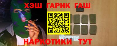 ГАЛЛЮЦИНОГЕННЫЕ ГРИБЫ Бузулук