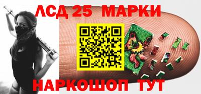 ГАЛЛЮЦИНОГЕННЫЕ ГРИБЫ Бузулук