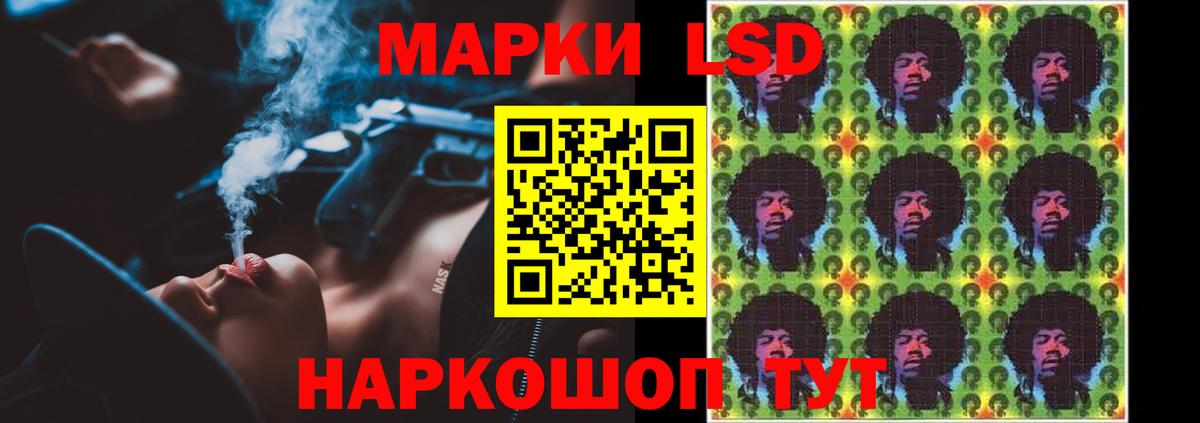 LSD-25 экстази  Лсд 25 экстази ecstasy  Семёнов  Вход с VPN  Лсд 25 экстази ecstasy 