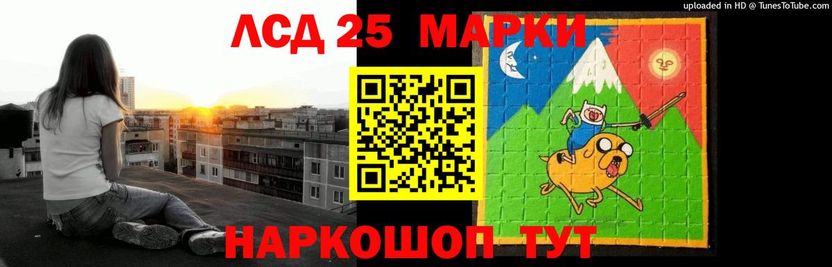 LSD-25 экстази ecstasy Семёнов