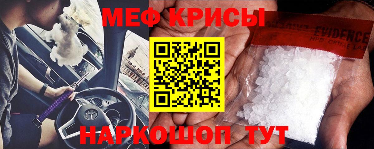 МЕФ мука Семёнов