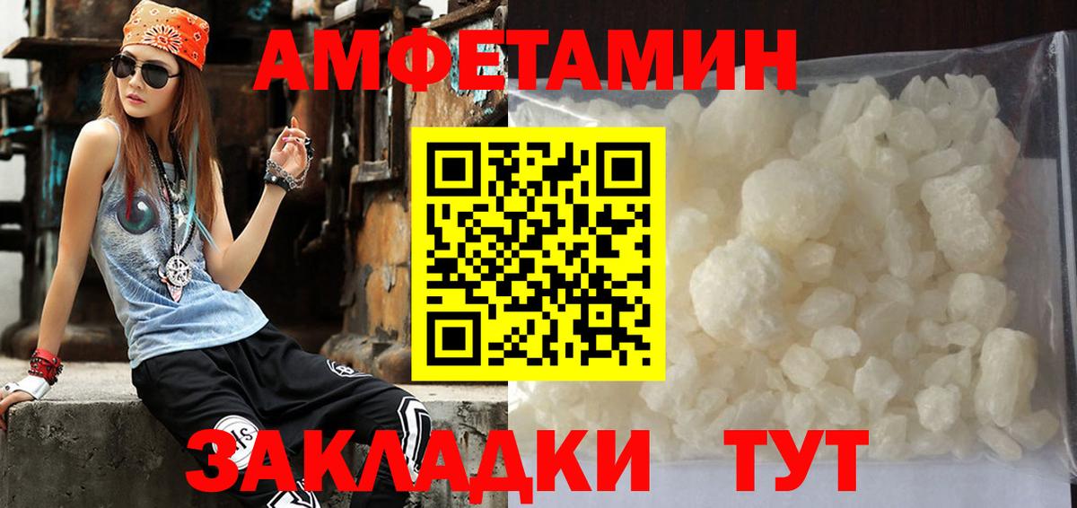 Метамфетамин винт Семёнов